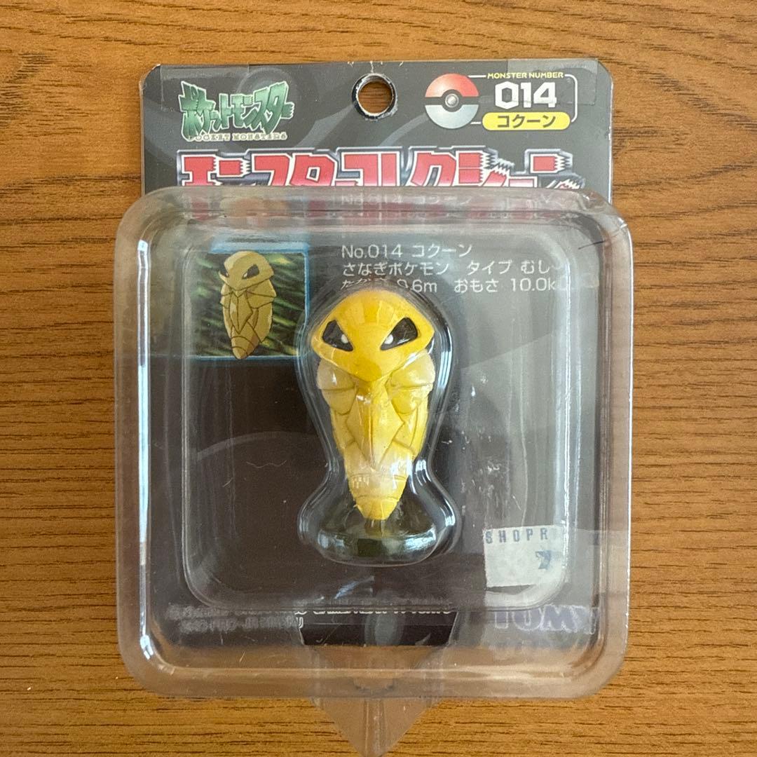 モンコレ初期　スピアー進化セット　ビードル　コクーン　スピアー