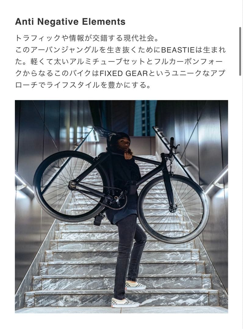 ⭐︎超美車⭐︎Tyrant Beastie タイラント ピストleaderリーダー