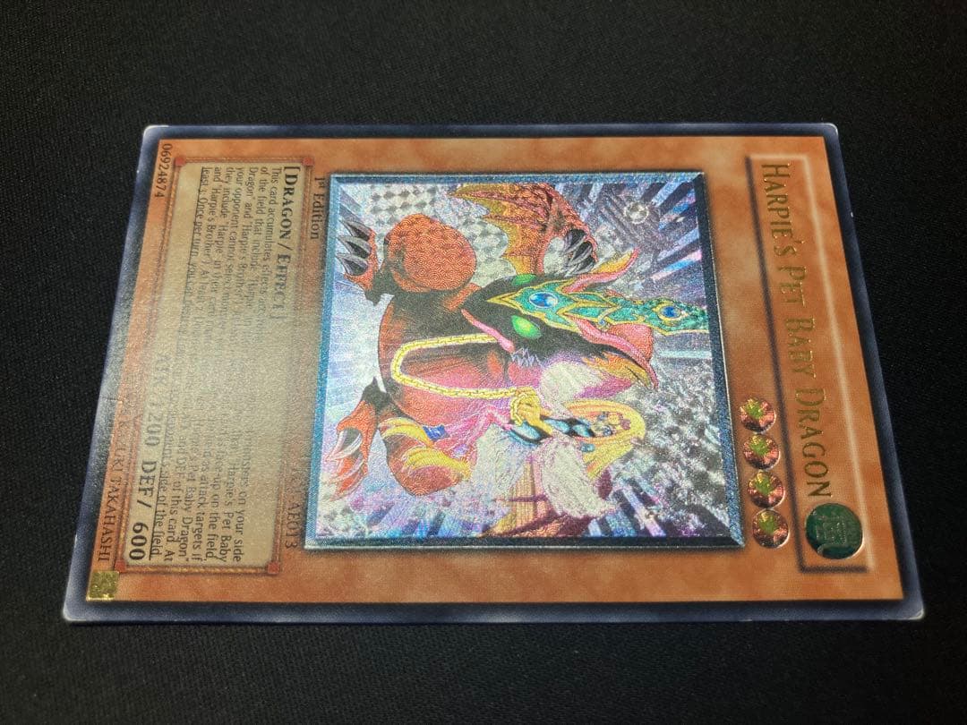 【超希少】ハーピィズペット仔竜 旧アジア版 レリーフ 1ED EOJ-AE013