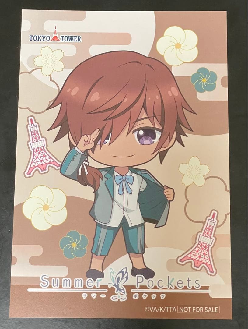 三谷良一　ポストカード　サマポケ　東京タワーコラボ　サマーポケッツ