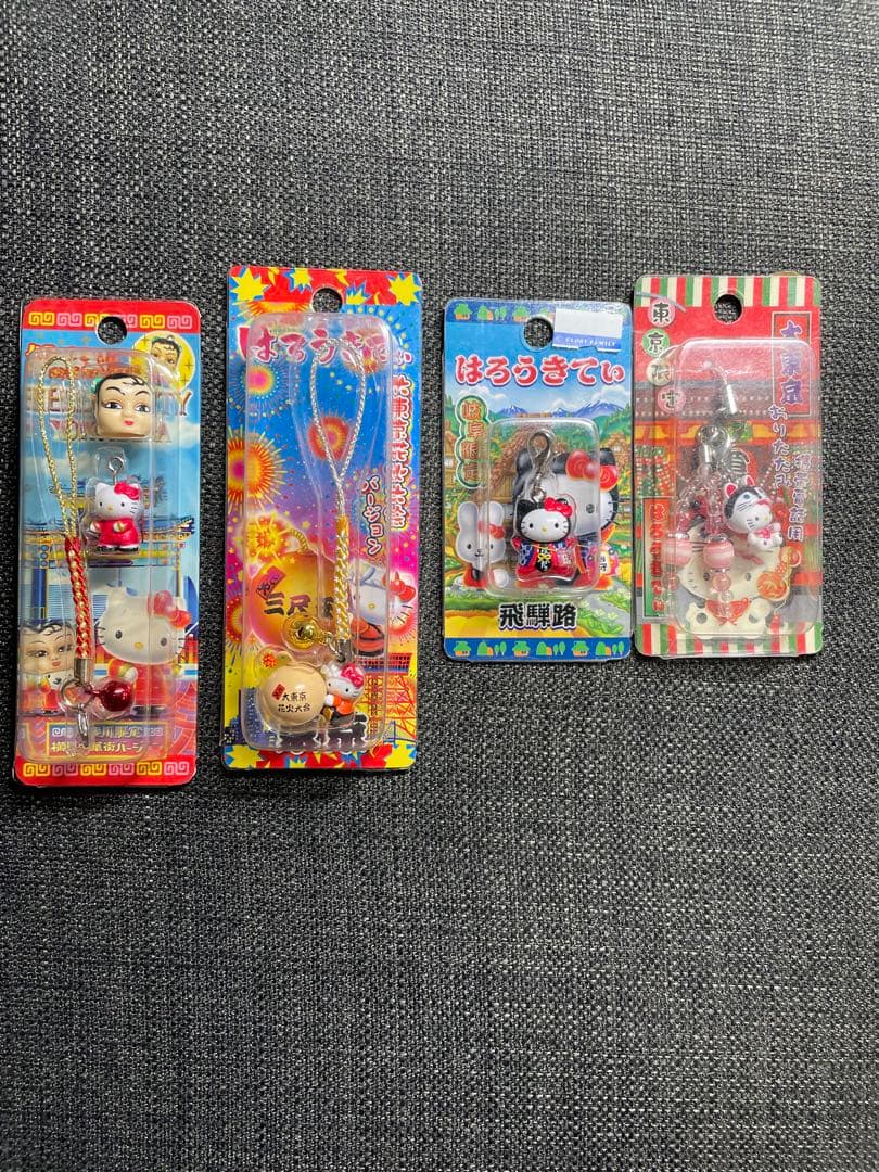 ハローキティ ご当地ストラップファスナーマスコットセット 20年前購入品レア