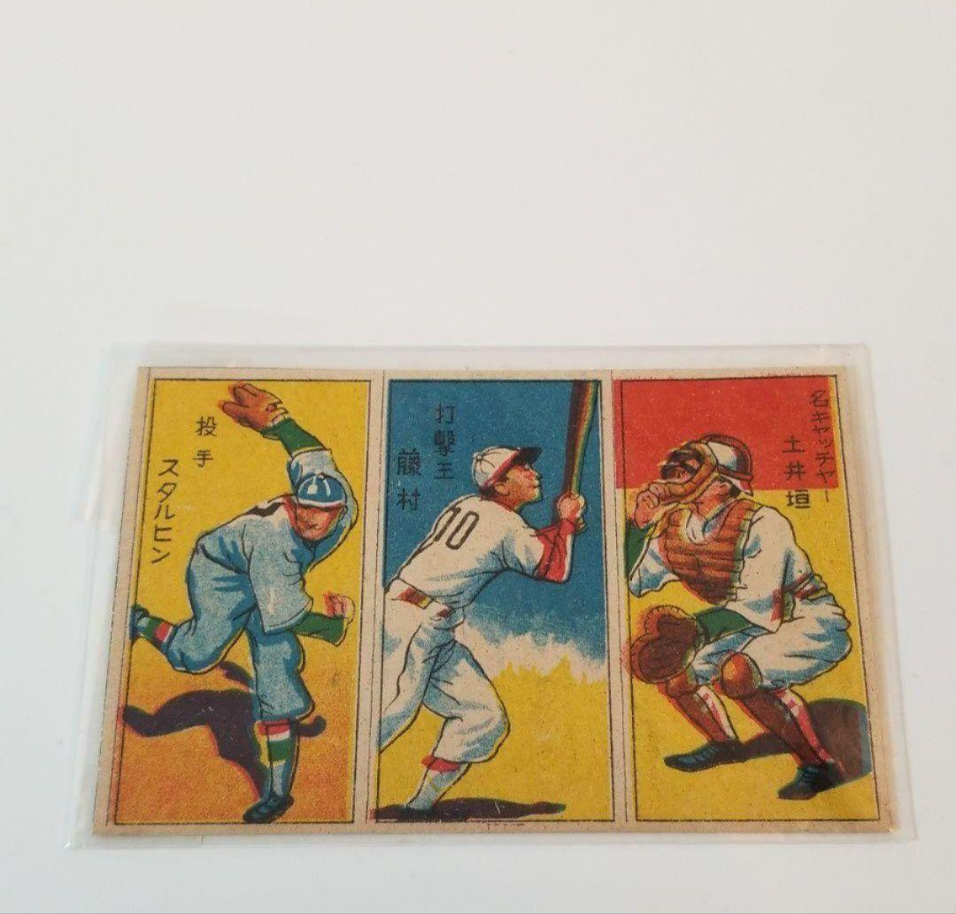 レア！樋屋プロモーション面子 アンカットシート