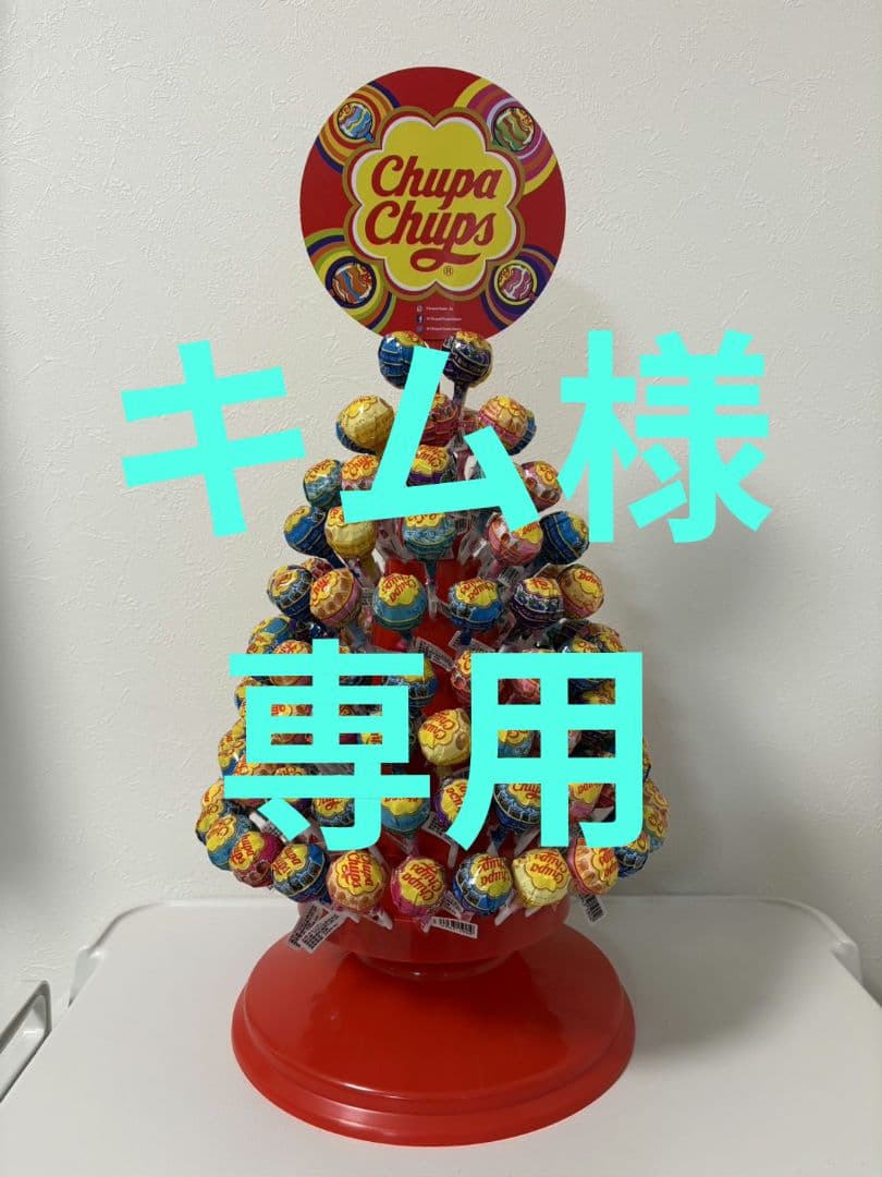 Chupa Chups ロリポップ ディスプレイ