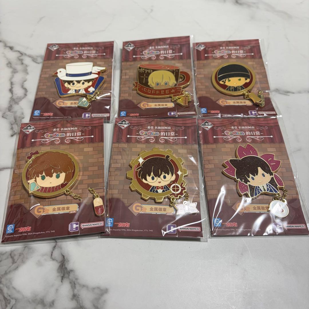 名探偵コナン 中国限定 一番くじ まとめ売り