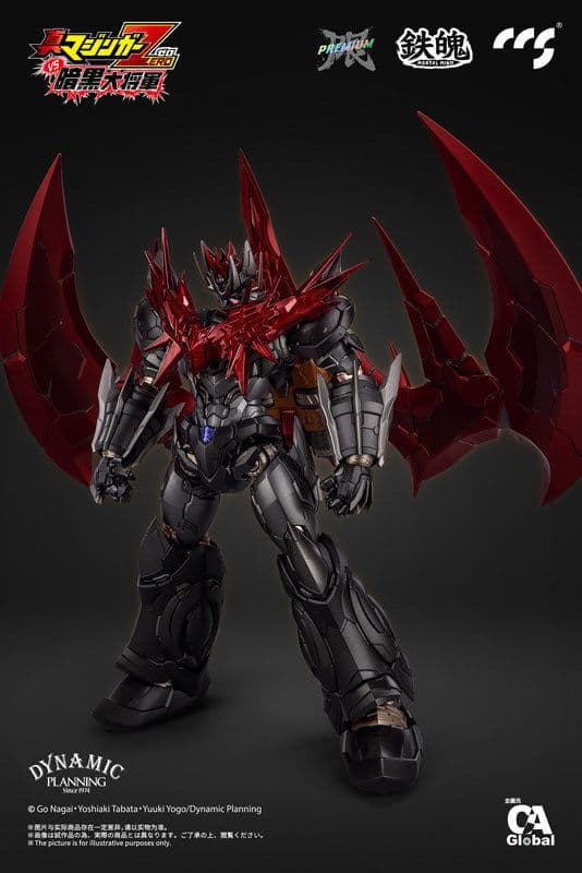 サミィ 鉄魄 CCSTOYS グレートマジンカイザー [勇者仕様]