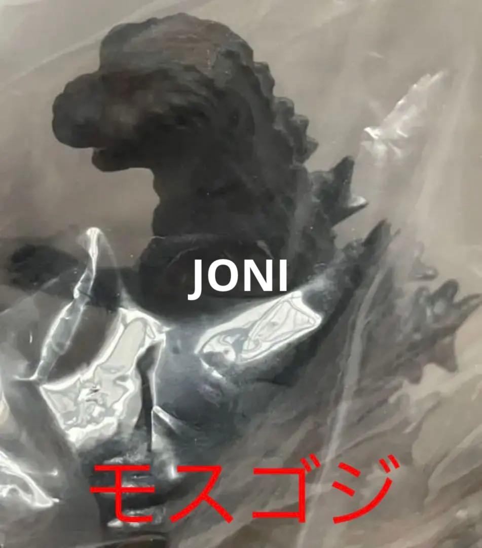 CCP×ゴジラ■ソフビ怪獣シリーズ■初ゴジ＆モスゴジ 2個セット■各200個限定