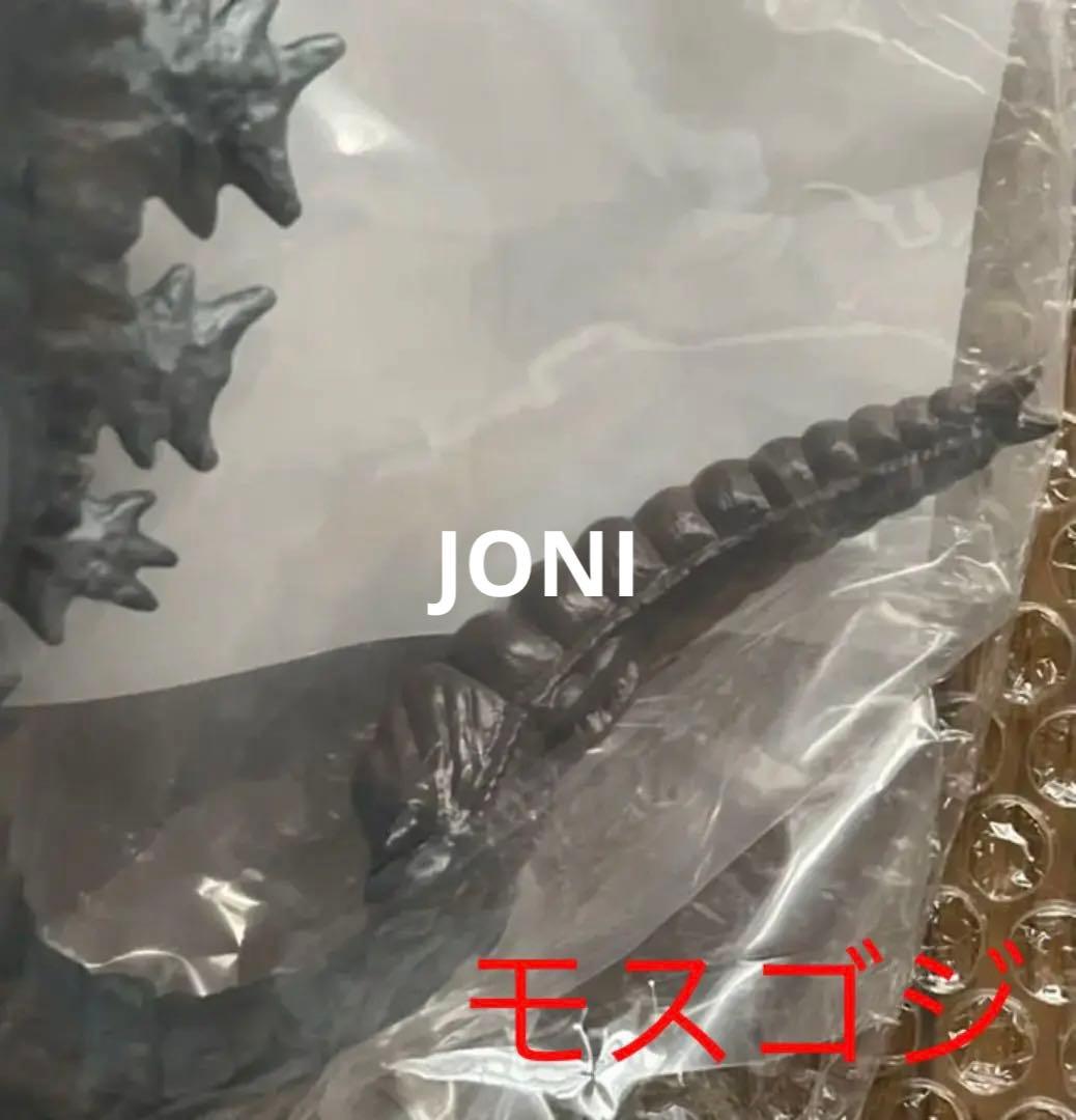 CCP×ゴジラ■ソフビ怪獣シリーズ■初ゴジ＆モスゴジ 2個セット■各200個限定