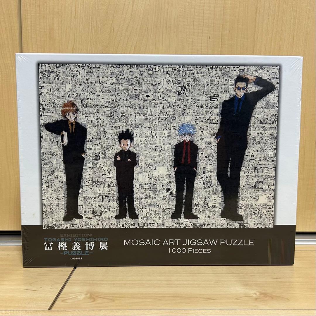 即購入OK HUNTER×HUNTER 冨樫義博展 モザイクアートジグソーパズル