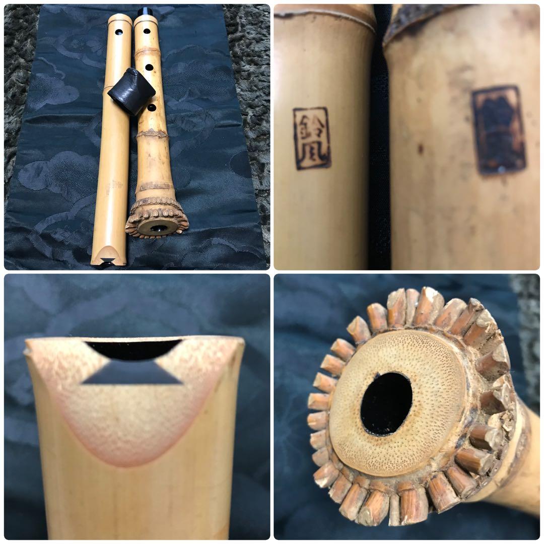尺八 琴古流 在銘 中継ぎ緩み無し 二尺一寸管 籐巻銀三線 【音出し確認済み】