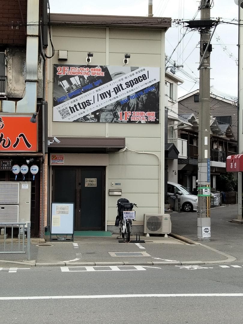 (No 0501-1)DRIDE S3 26インチ ブルー