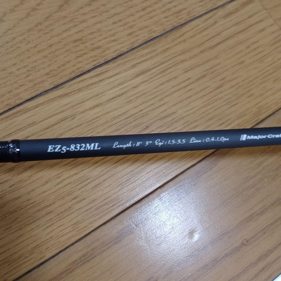 メジャークラフトエギゾースト5GEZ5-832ML