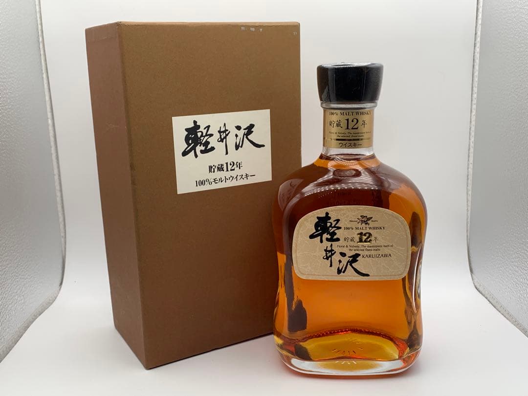 【未開封】軽井沢 貯蔵12年 100%モルトウイスキー700ml 希少