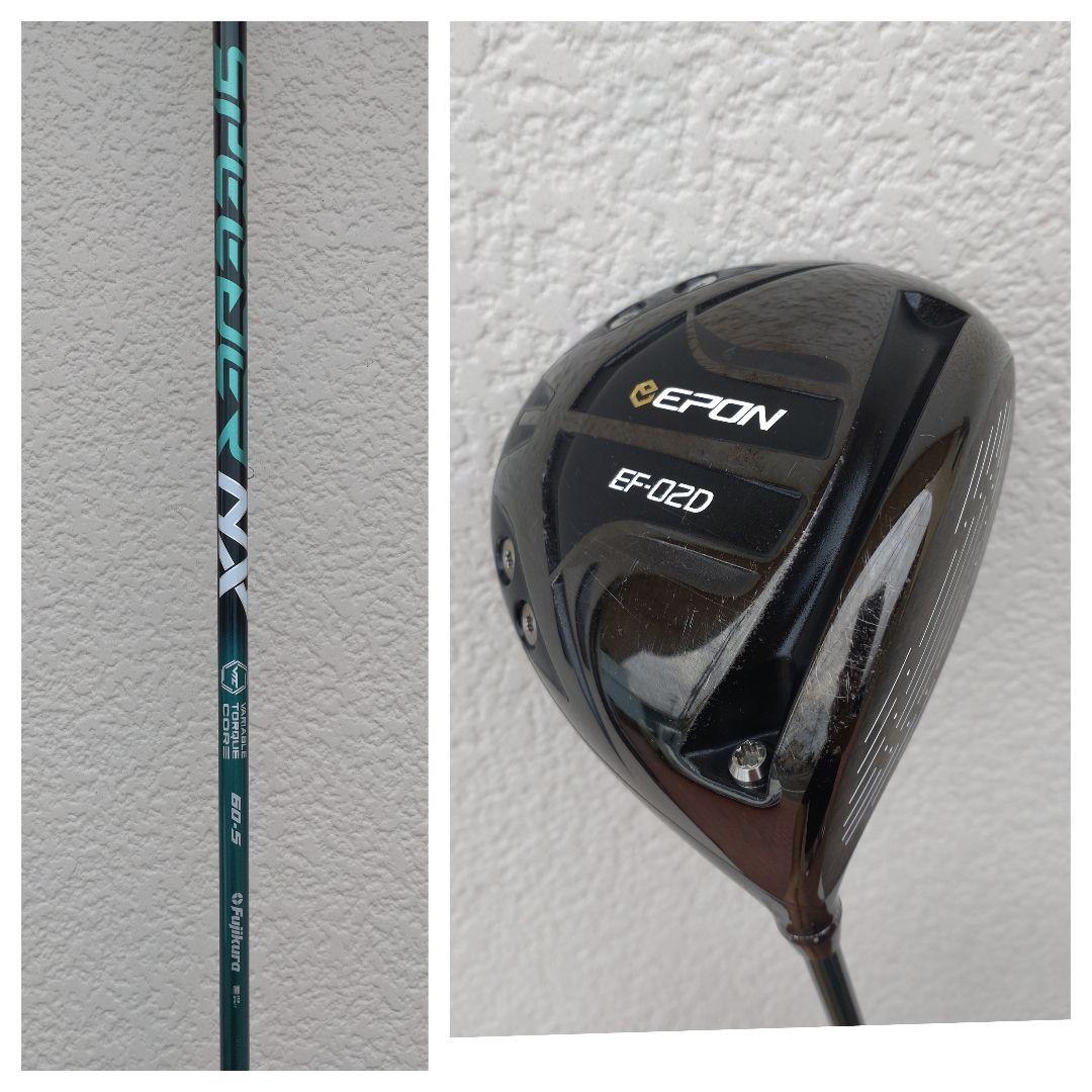 エポン EF-02D NXグリーン60-S　★kw