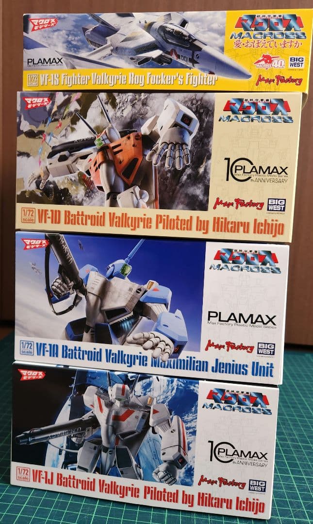 PLAMAX 1/72 VF-1 バルキリー 一条、マックス等４点セット