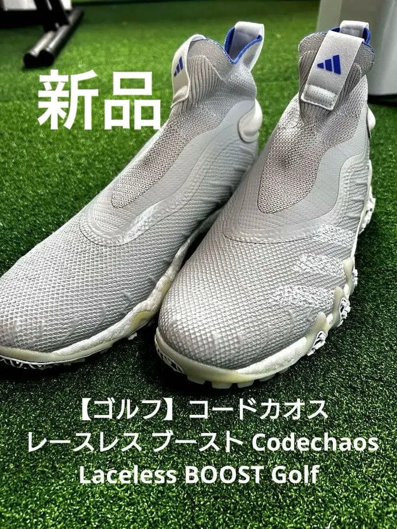 新品　アディダス ゴルフ 27cm.コードカオス レースレス IG5358