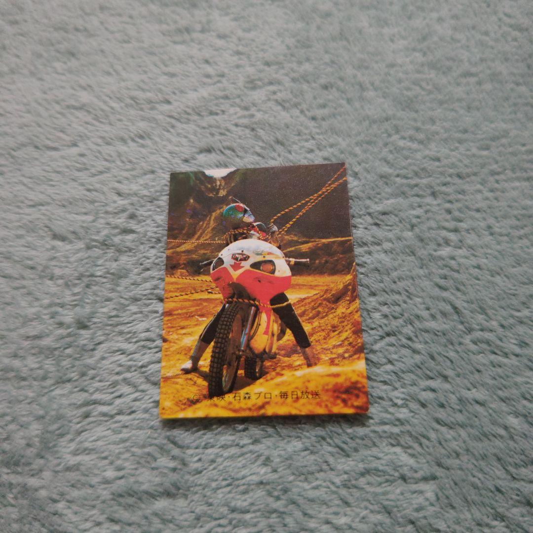 レア！カルビー旧仮面ライダーカード ラッキーカード KR21版 No.444