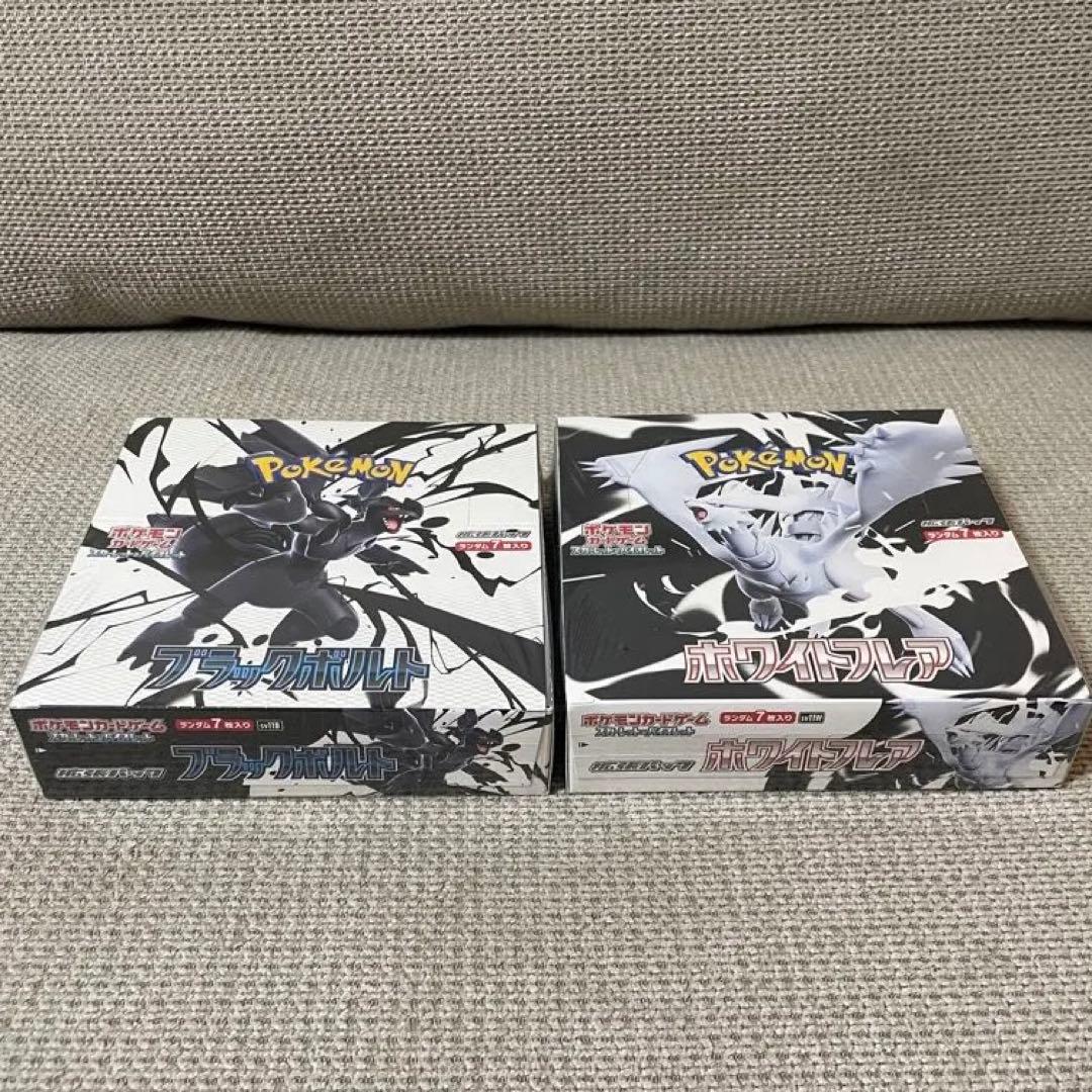 ブラックボルト ホワイトフレア 新品未開封 シュリンク付き 2BOXセット