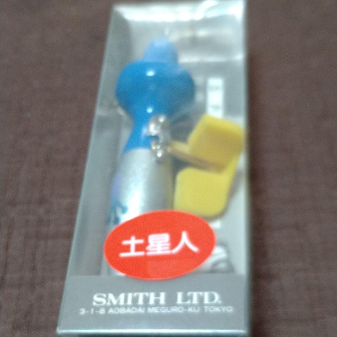 ハトリーズ　宇宙人シリーズ