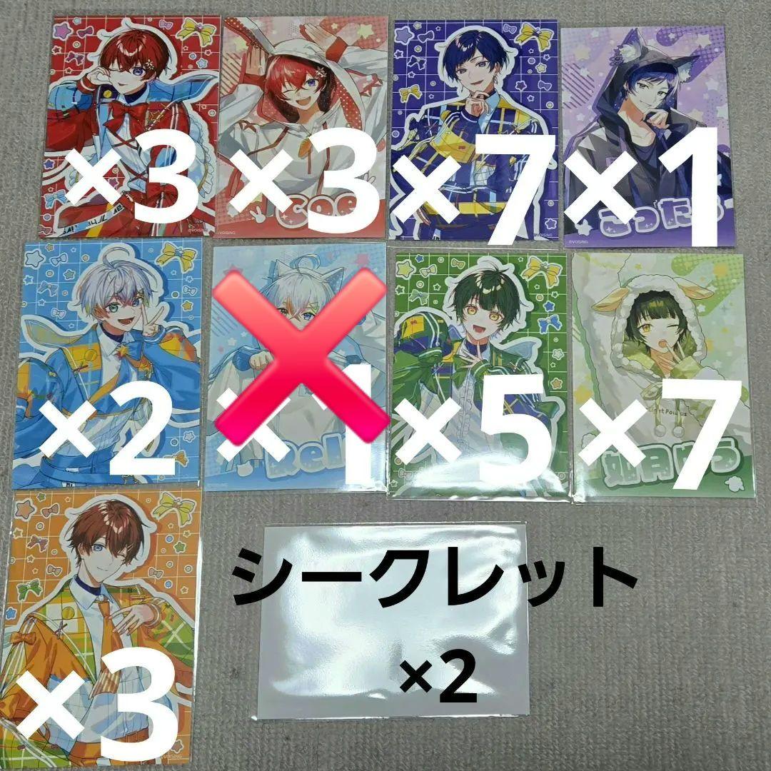 すたぽら ブロマイドL版