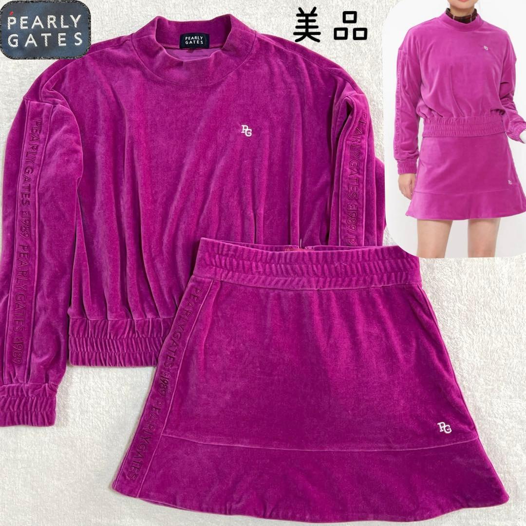 美品　パーリーゲイツ　セットアップ　近年　ベロア モックネック　スカート　ピンク