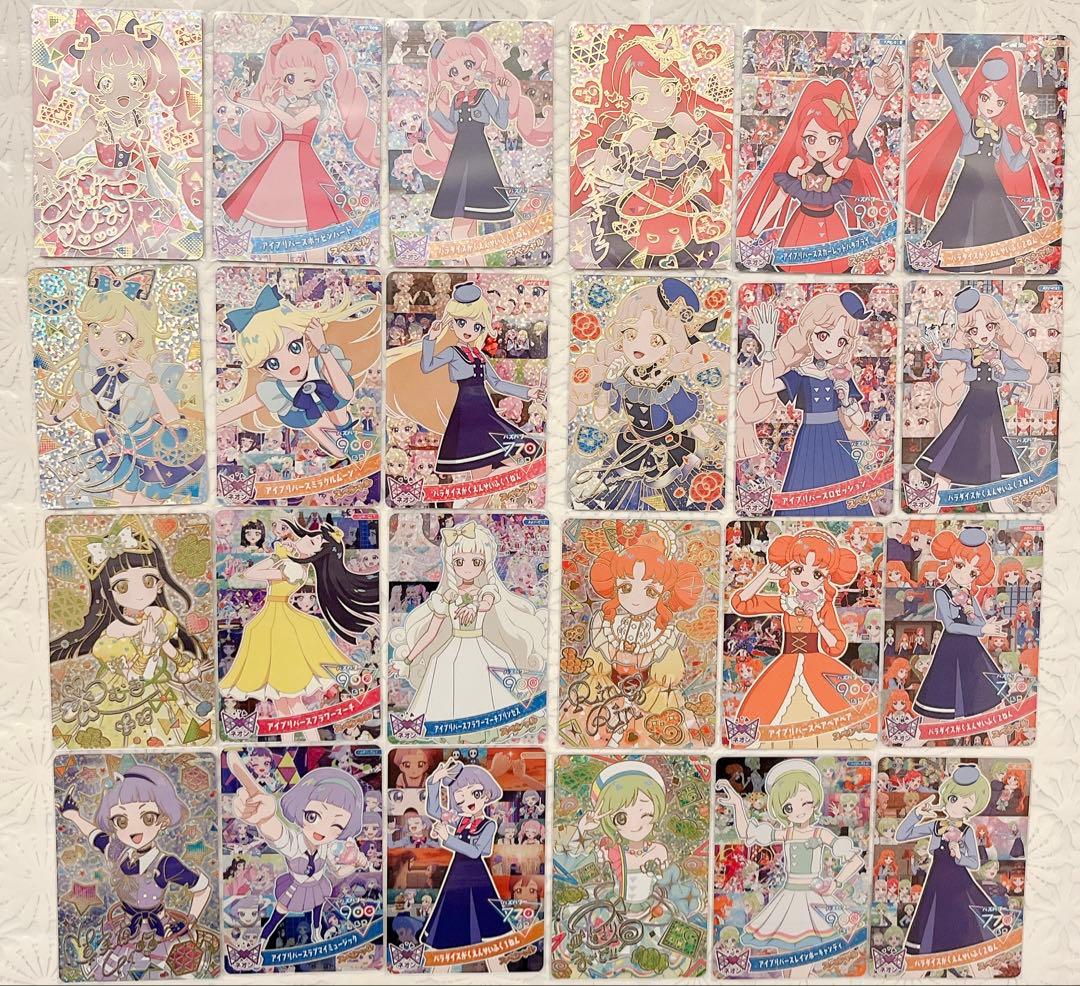 アイプリ ワールド カード メモリアルカードパック サイン コンプリート セット