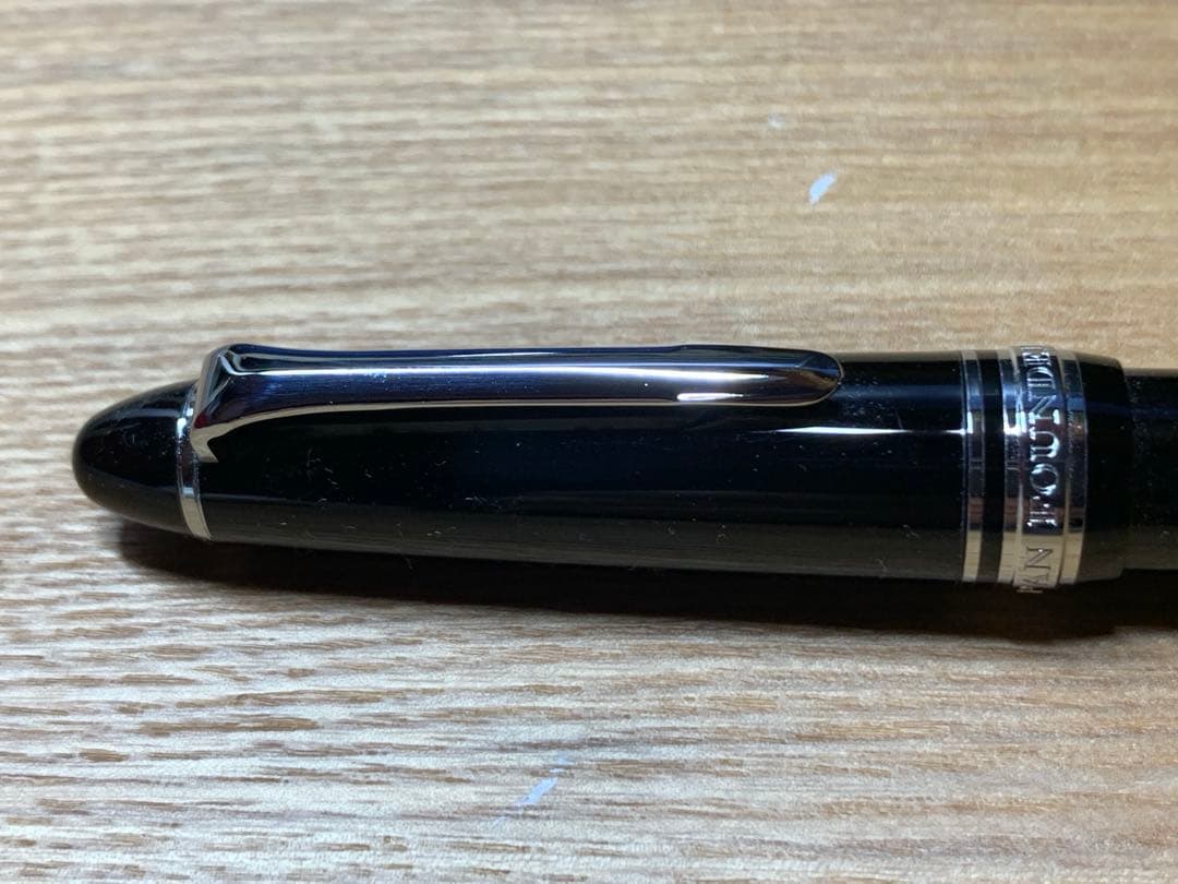 セーラー万年筆　プロフィットスタンダード　ブラック　中字　(14金)