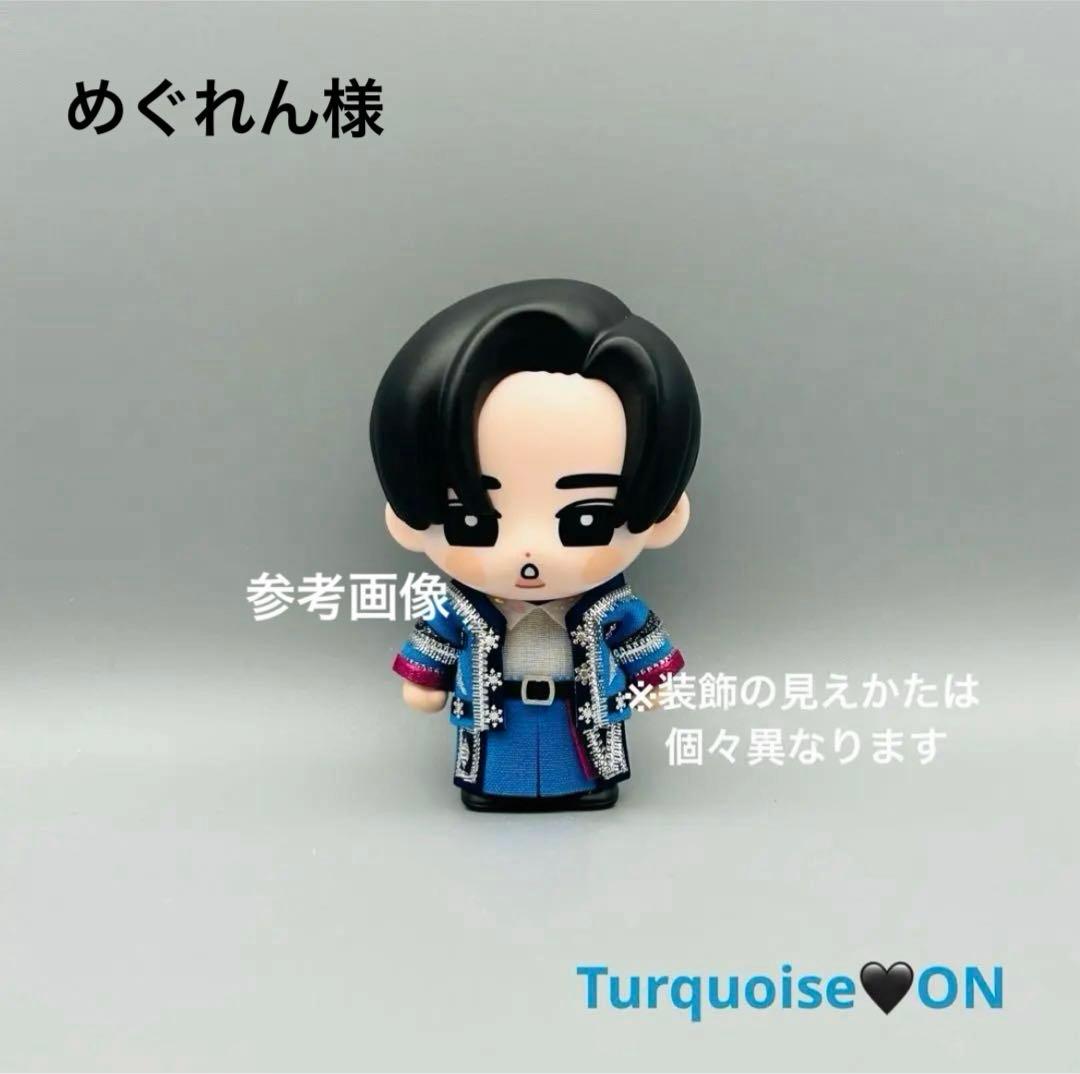 すのチル　ソフビ衣装　ターコイズ-ON　目黒蓮