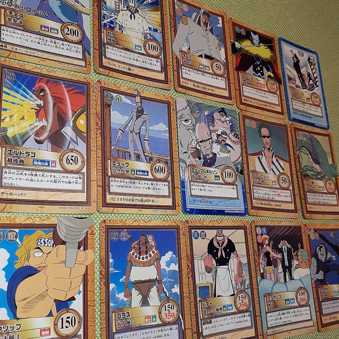 ワンピース　初期　15枚まとめ