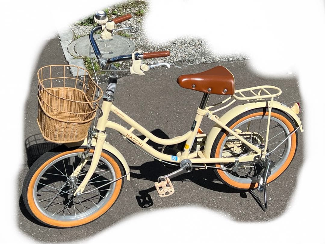 ブリヂストン　HACCHI 子供用自転車 クリーム色 オレンジタイヤ バスケット