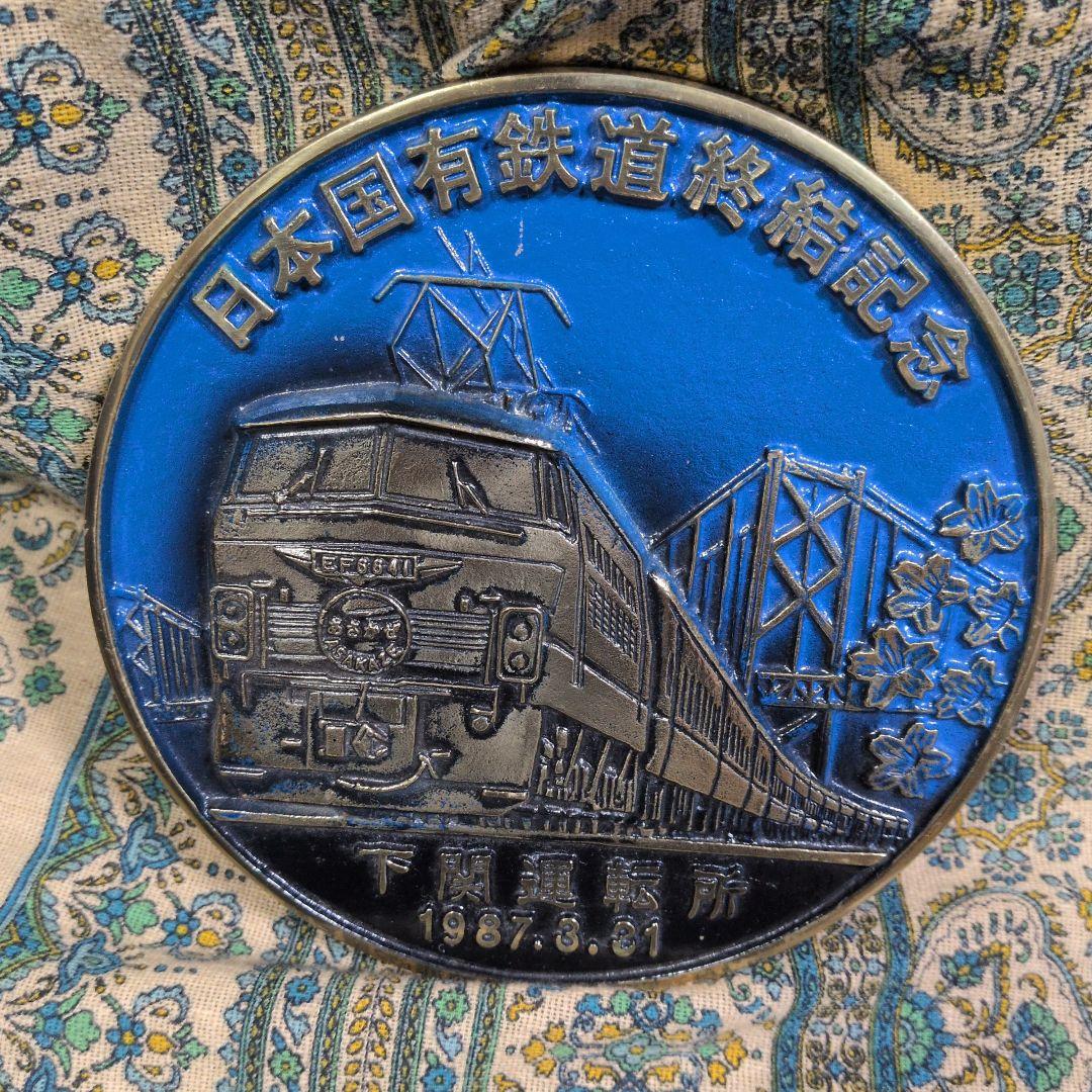 あさかぜ 鉄道プレート　【非売品】