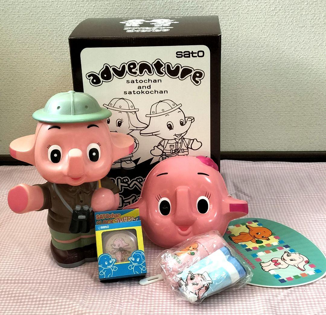 美品☆佐藤製薬サトコちゃん フィギュア 貯金箱　お面　うちわ他５点セット