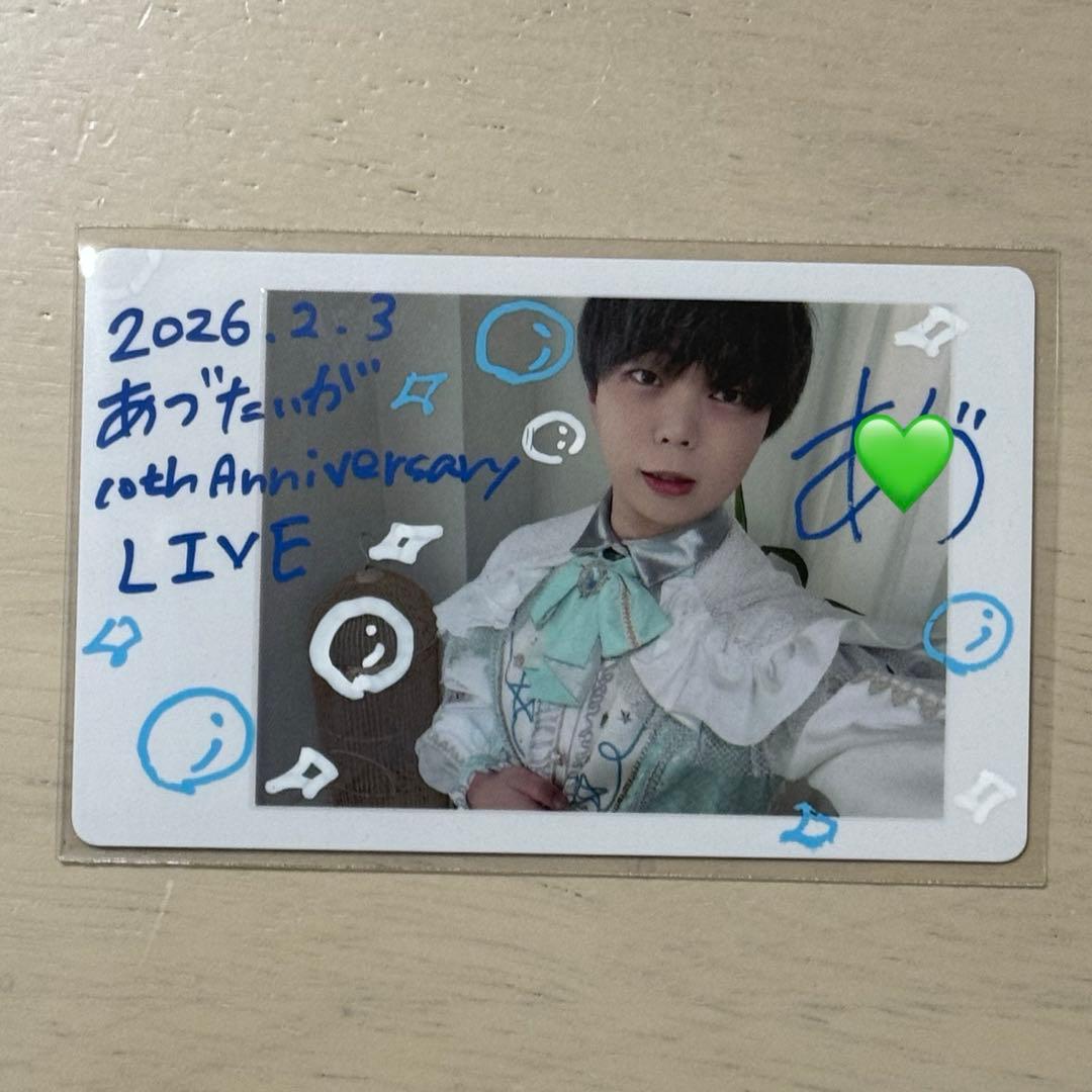 あづ ハピカ 落書き