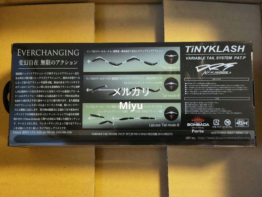 限定 TiNY KLASH タイニークラッシュ Low 忍者フラッシュ