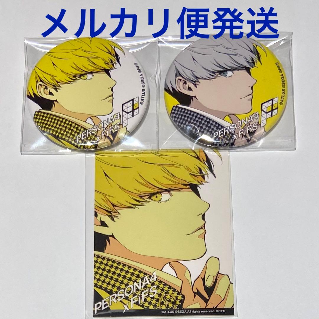 ペルソナ4 FiFS イラスト展　缶バッジ　ステッカー　主人公　鳴上悠