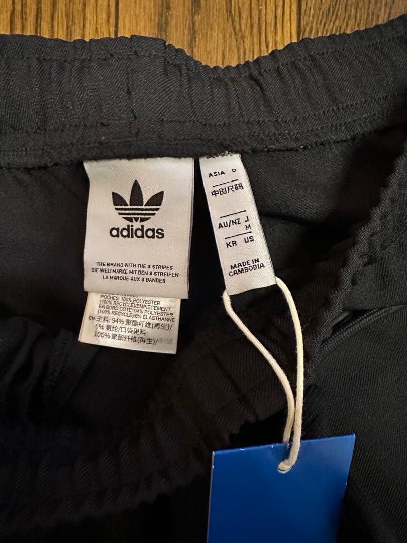 マンチェスター・ユナイテッド TERRACE ICON トラックパンツ　ジャージ