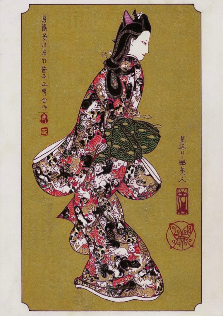 見返り猫美人　Cat Beauty looking back