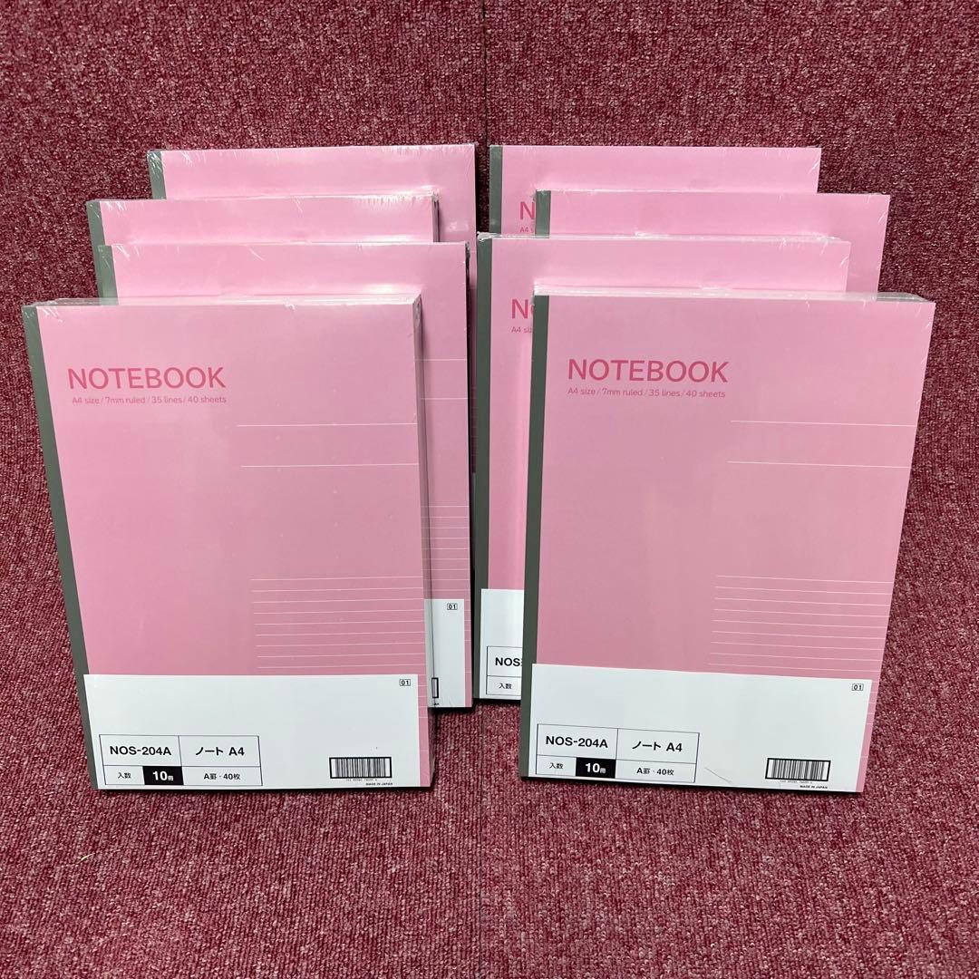 ［4005］A4ノート A罫40枚 10冊入×8パック