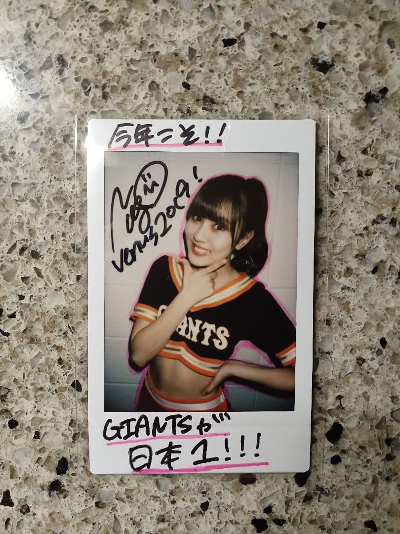 BBM 2019 巨人 チアリーダー舞　橋本なぎさ　直筆サインチェキ　/10