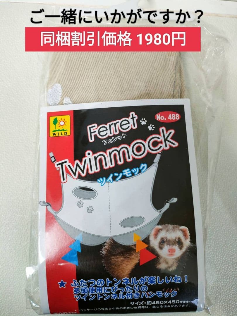 【まとめ買い大特価】フェレットセレクションプロパフォーマンス1kg×４袋試供品付