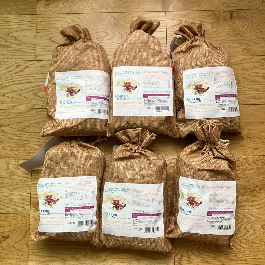 ［新品未開封］ELMO オーガニック ウェイトコントロール ラム 約5kg