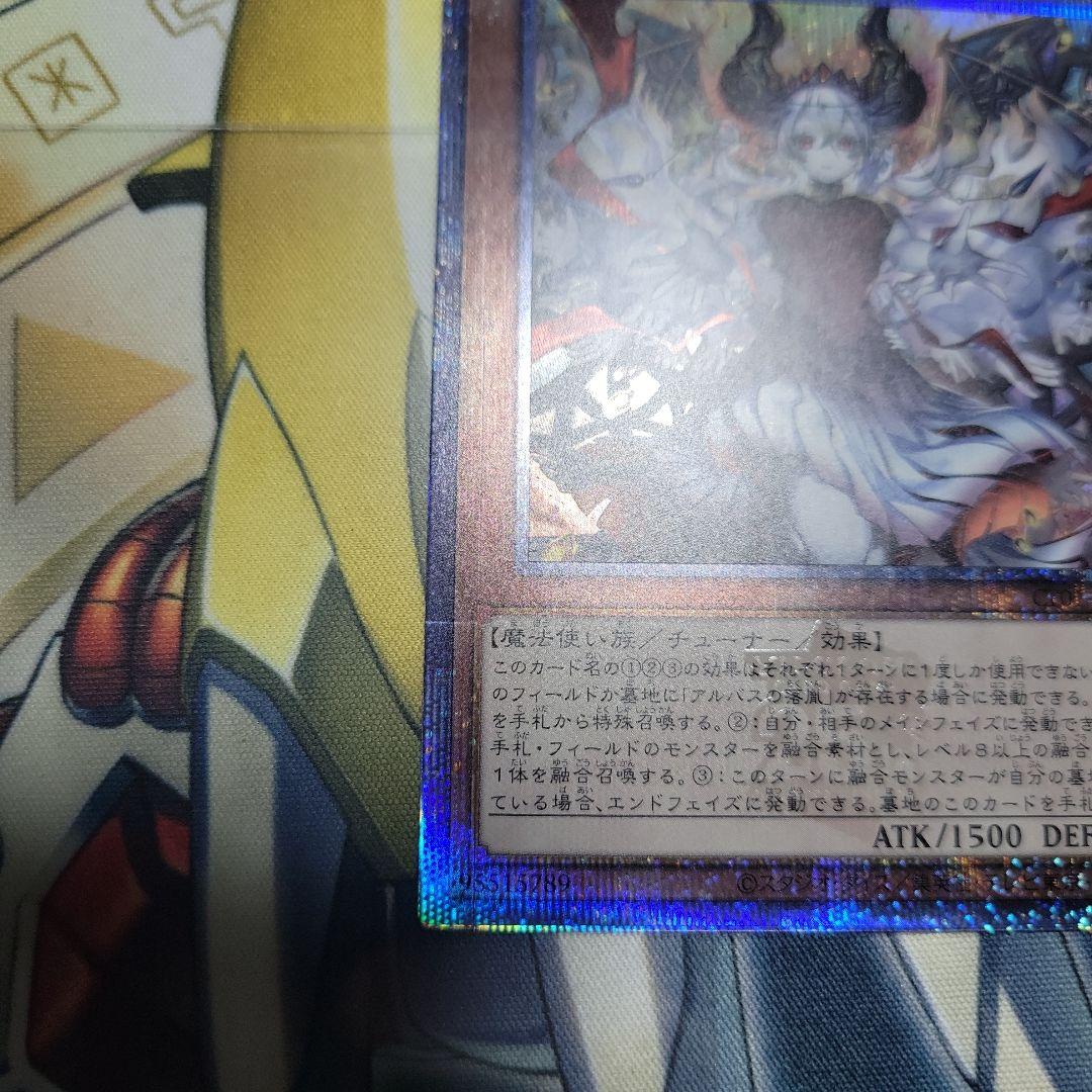 モ*ル様 赫の聖女カルテシア　25thシクレア