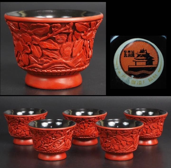送料無料　60-70年代 北京彫漆場精製 堆朱煎茶碗5客 ★珍品★