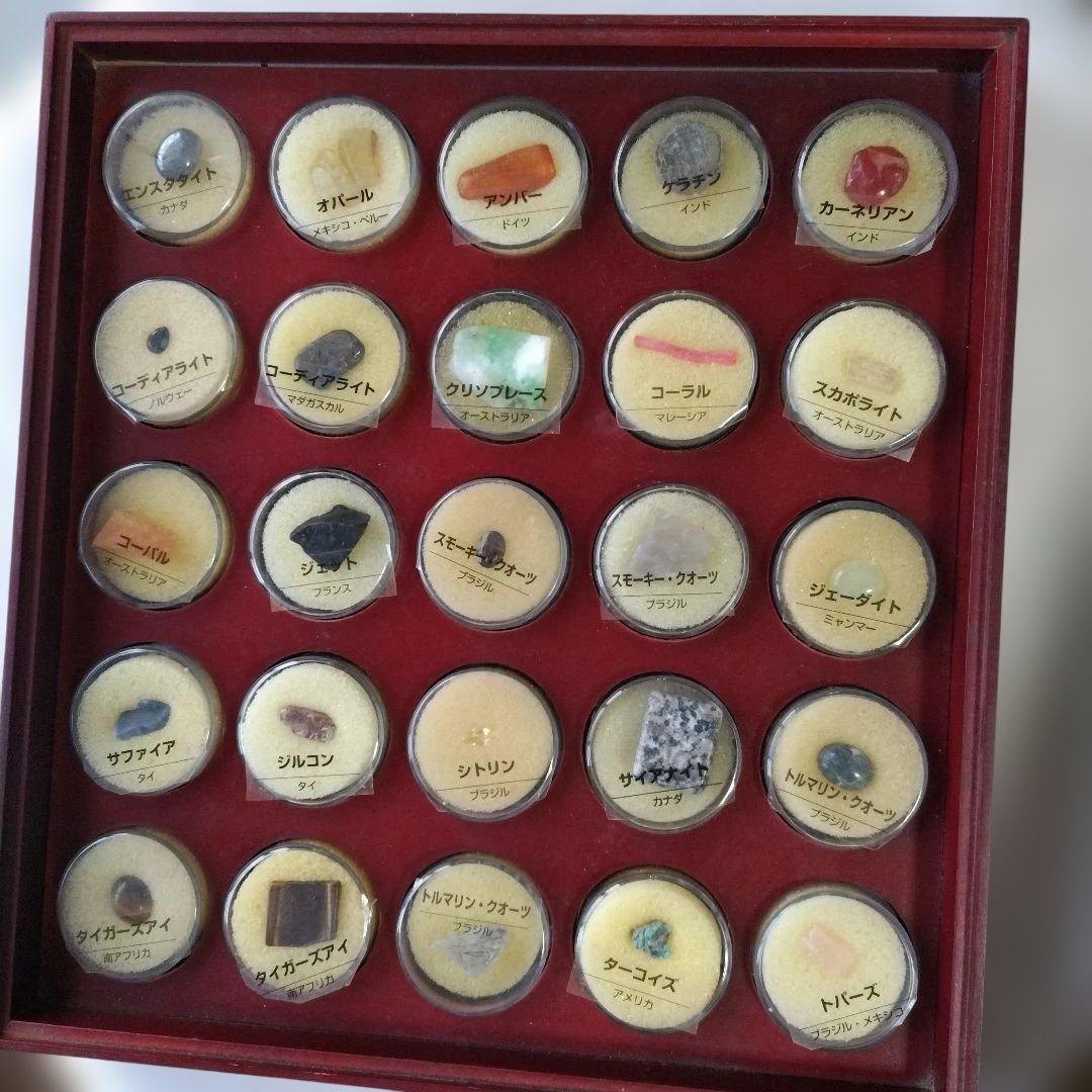 コレクション TREASURE STONE