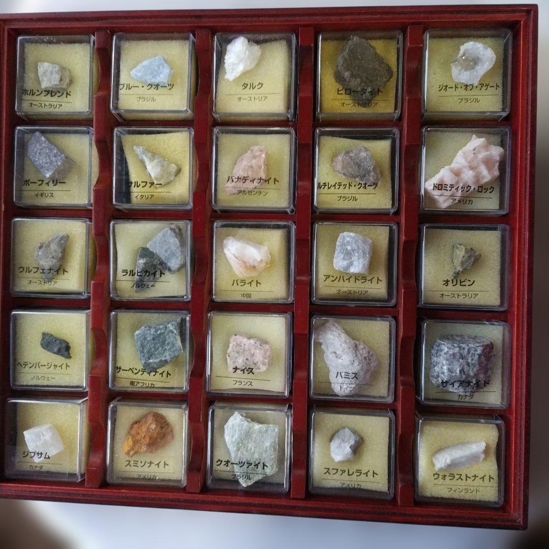 コレクション TREASURE STONE