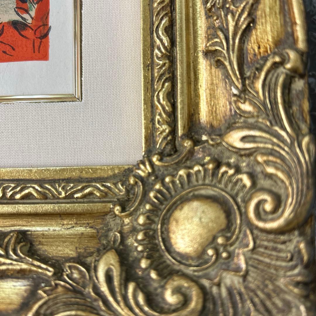 シャガール リトグラフ 『ザブロンの人々』