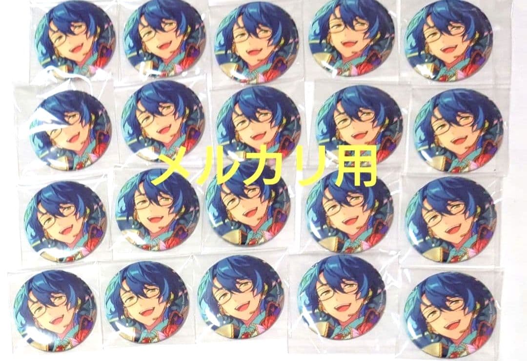 あんスタ　青葉つむぎ　缶バッジ　コレクション　コレ缶　イベコレ　スカウト