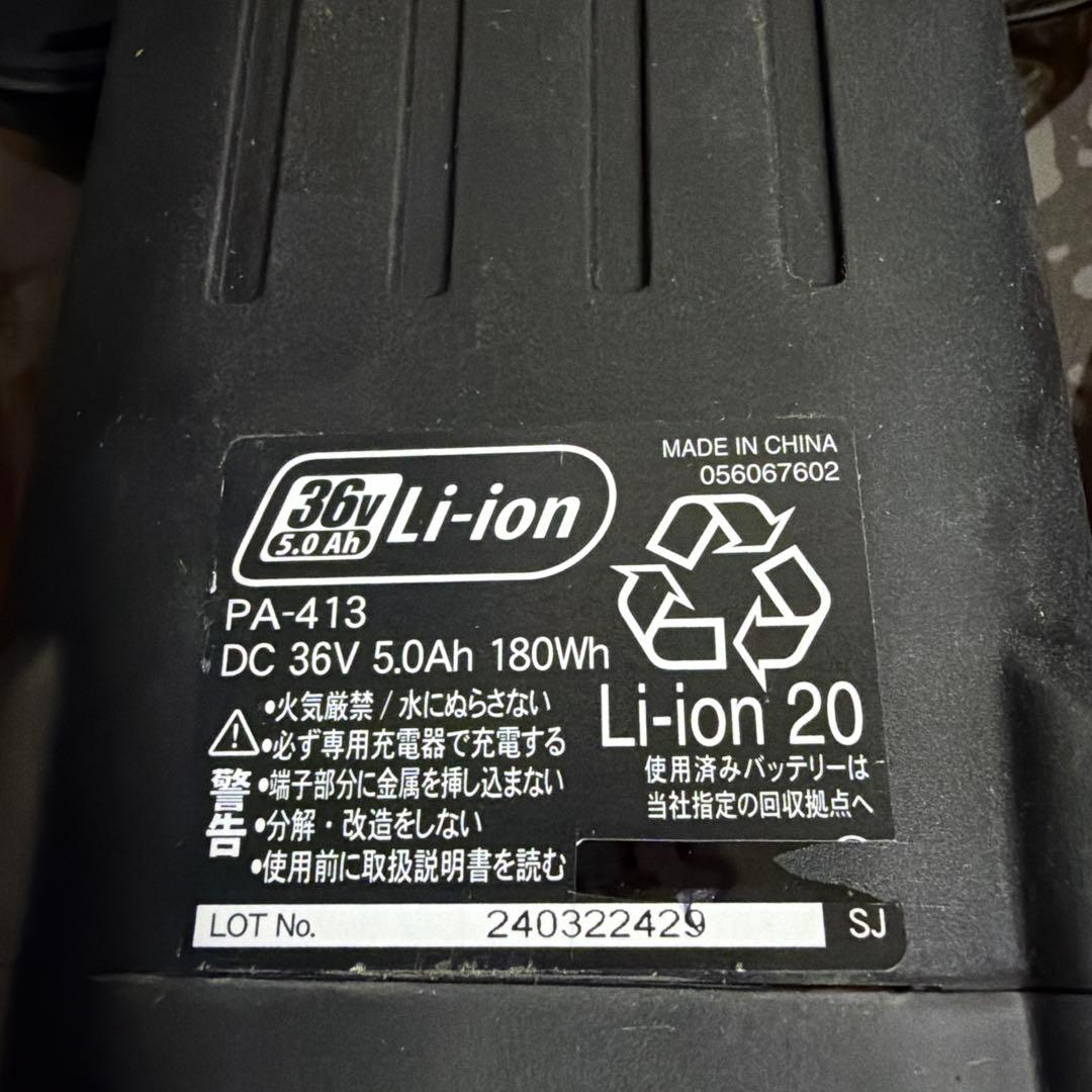 バッテリー36V5.0Ah PA-413