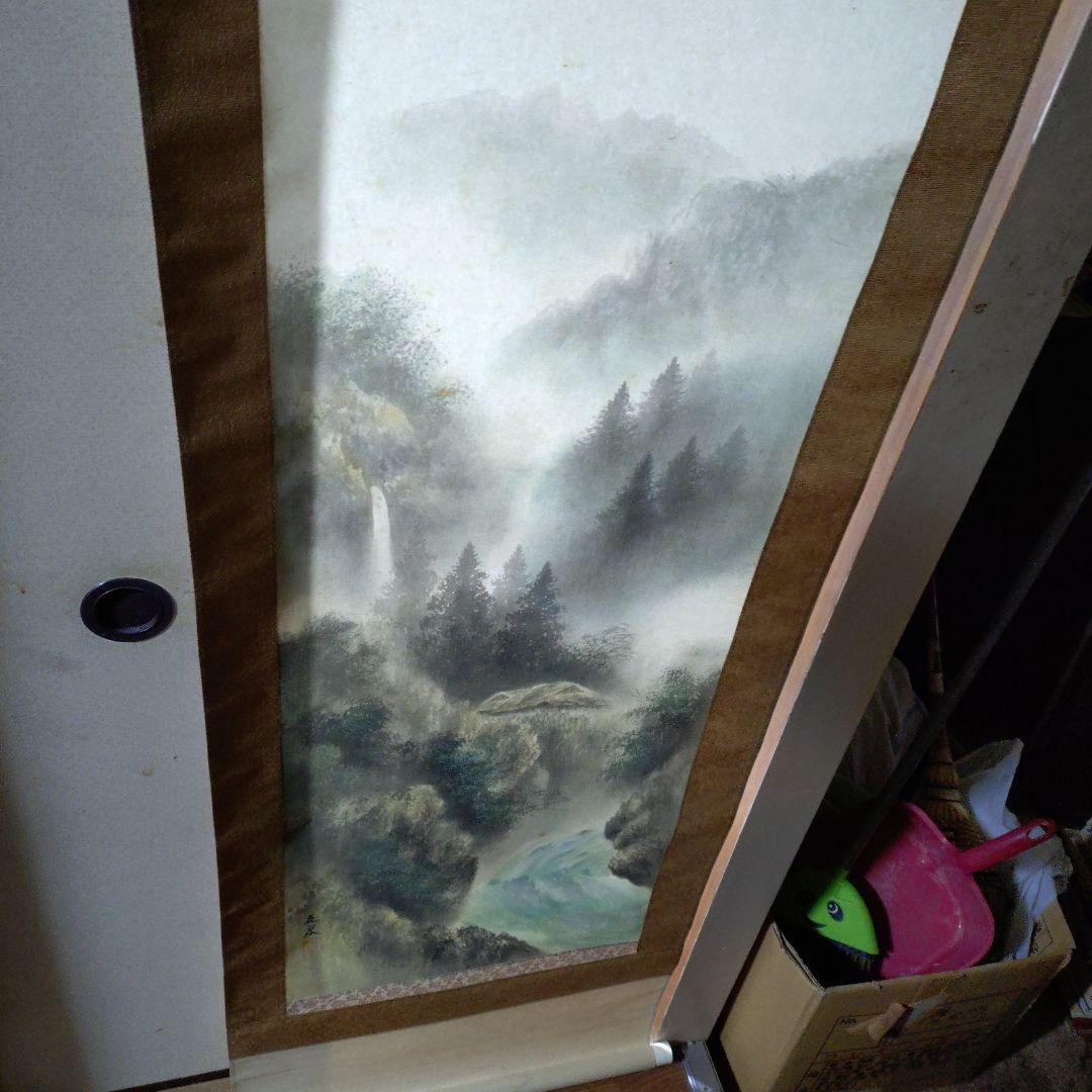 左泉 水墨画 山水風景