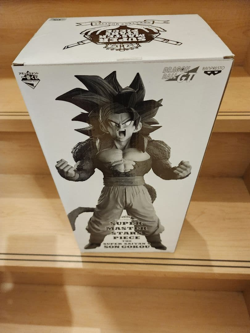 フリーダム❗SMSP 　超サイヤ人4　孫悟空　D賞 　二次元彩色