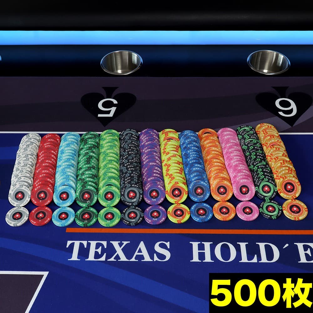 EPT ポーカーチップ 500枚